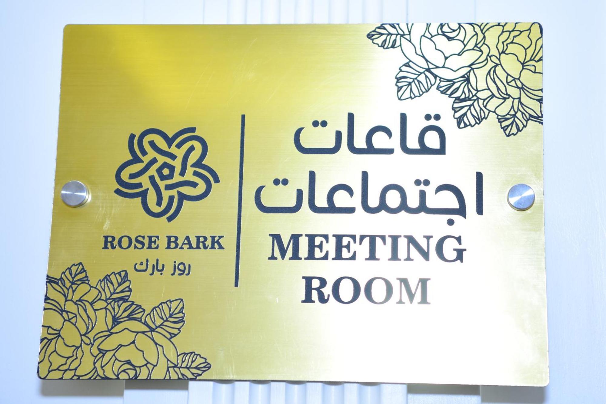 Rose Bark - روز بارك Hotel Hafar Al-Batin Exterior photo