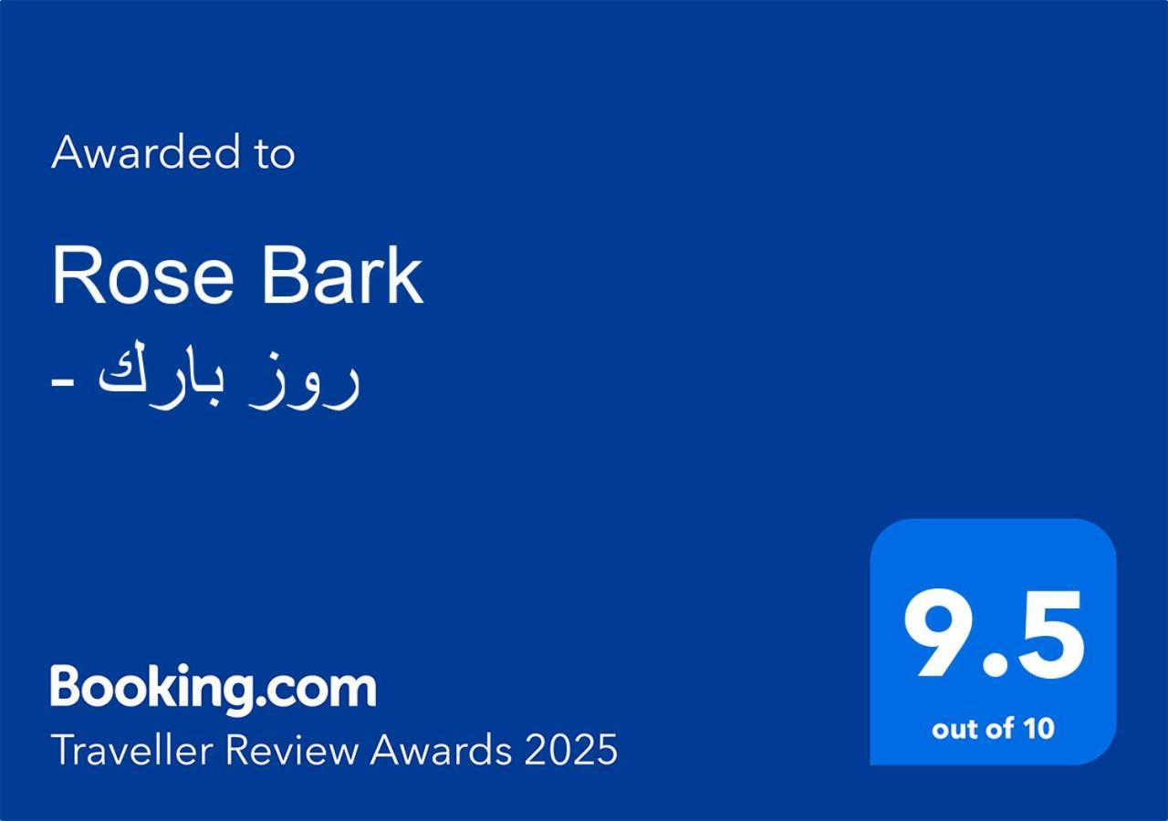 Rose Bark - روز بارك Hotel Hafar Al-Batin Exterior photo